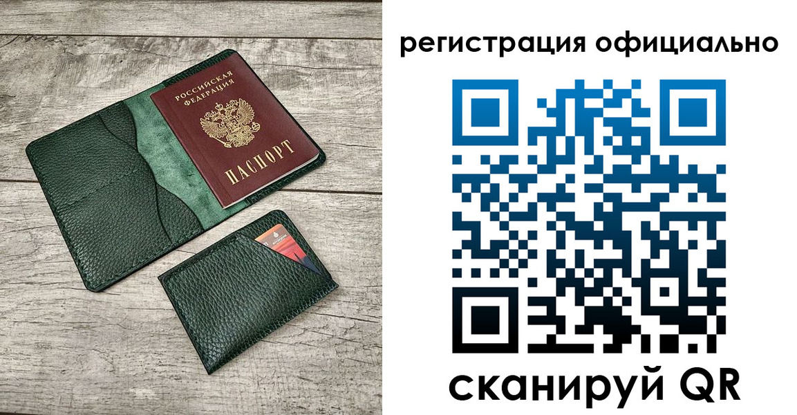 найти адрес прописки в Конаково