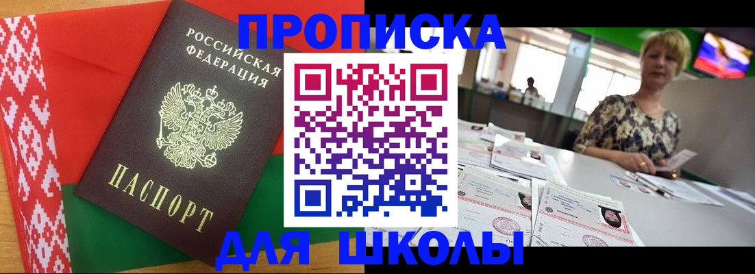 временная регистрация законно в Конаково