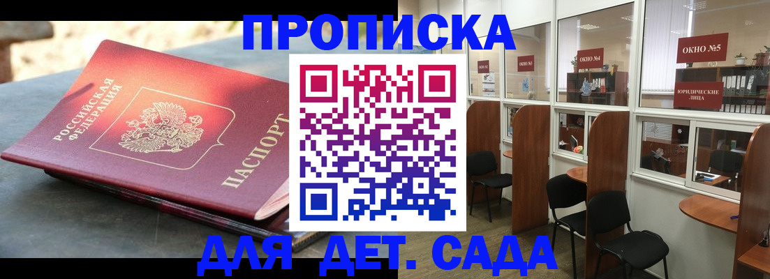 временная регистрация адрес в Конаково